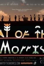Way Of The Morris (2011)