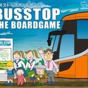 Busstop: The Boardgame