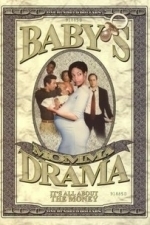Baby&#039;s Momma Drama (2005)