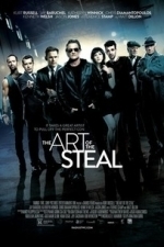 The Art of the Steal (2014)