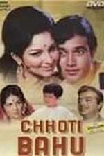 Chhoti Bahu (1971)