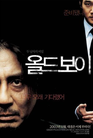 Oldboy (2003)