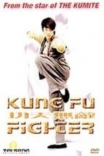 Kung Fu Fighter (2007)