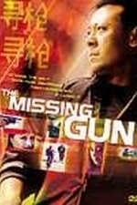 The Missing Gun (2003)
