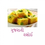 Recipes Gujarati