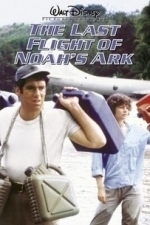 The Last Flight of Noah&#039;s Ark (1980)