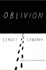 Oblivion