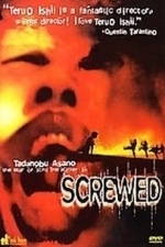 Screwed (2013)