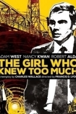 The Girl Who Knew Too Much (1969)