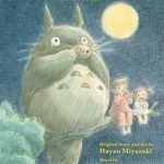 My Neighbor Totoro: A Novel