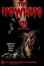 The Howling: New Moon Rising (1995)