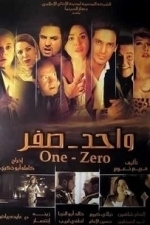 One-Zero (2009)