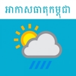 Khmer Weather