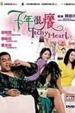Itchy Heart (2004)