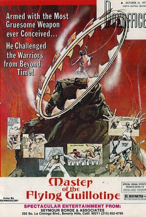 Master of the Flying Guillotine (1976)