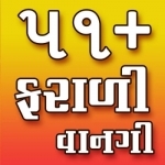 Farali vangi, recipes of delicius for upvas and vrat (Fasting)