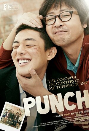 Punch (2011)