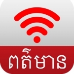 Khmer HangMeas HDTV News