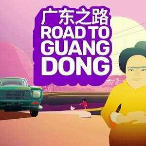 Road to Guangdong