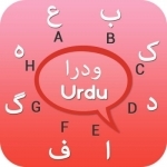 Urdu Keyboard - Urdu Input Keyboard
