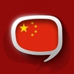 Chinese Pretati - Speak with Audio Translation