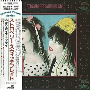 Strawberry Switchblade by Strawberry Switchblade