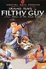Filthy Guy (1981)
