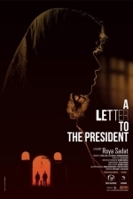 A Letter to the President (2017)