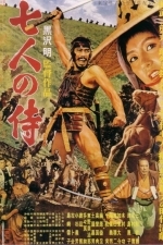 Seven Samurai (1954)