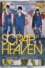 Scrap Heaven (2005)