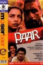 Paar (The Crossing) (1984)