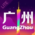 Tour Guide For Guangzhou Lite