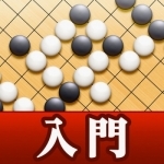 How to play Go &quot;Beginner&#039;s Go&quot;