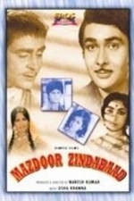 Mazdoor Zindabaad (1976)