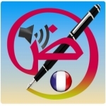 Apprenez l'arabe à votre rythme avec Sm@rt Arabic: Français - Arabe