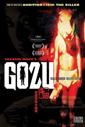 Gozu (2003)