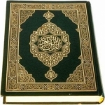 دروس و خطب اهل السنه و الجماعه خفيفه sunnah islam teachings