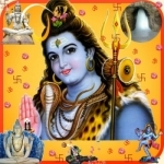 Shiv Puja and Chalisa - No Ads