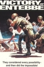 Victory at Entebbe (1976)