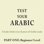 Test Your Arabic Part One (Beginners Level)