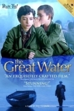 The Great Water (2005)