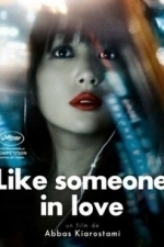 Like Someone in Love (2013)