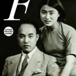 F: Hu Feng and Our Prison Years