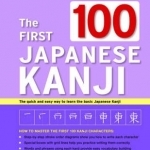 The first 100 Japanese Kanji