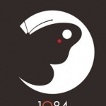 1Q84: Books 1 and 2: Books 1 and 2