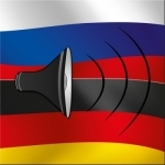 Russian / German Talking Phrasebook Translator Dictionary - Multiphrasebook