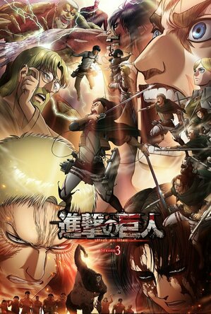 Attack on Titan - Season 3