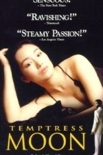 Temptress Moon (1997)