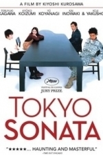 Tokyo Sonata (Tokyo Sonata) (2009)