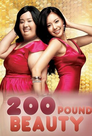 200 Pounds Beauty (2006)